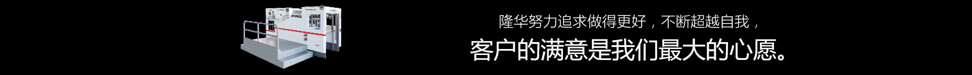 客戶服務